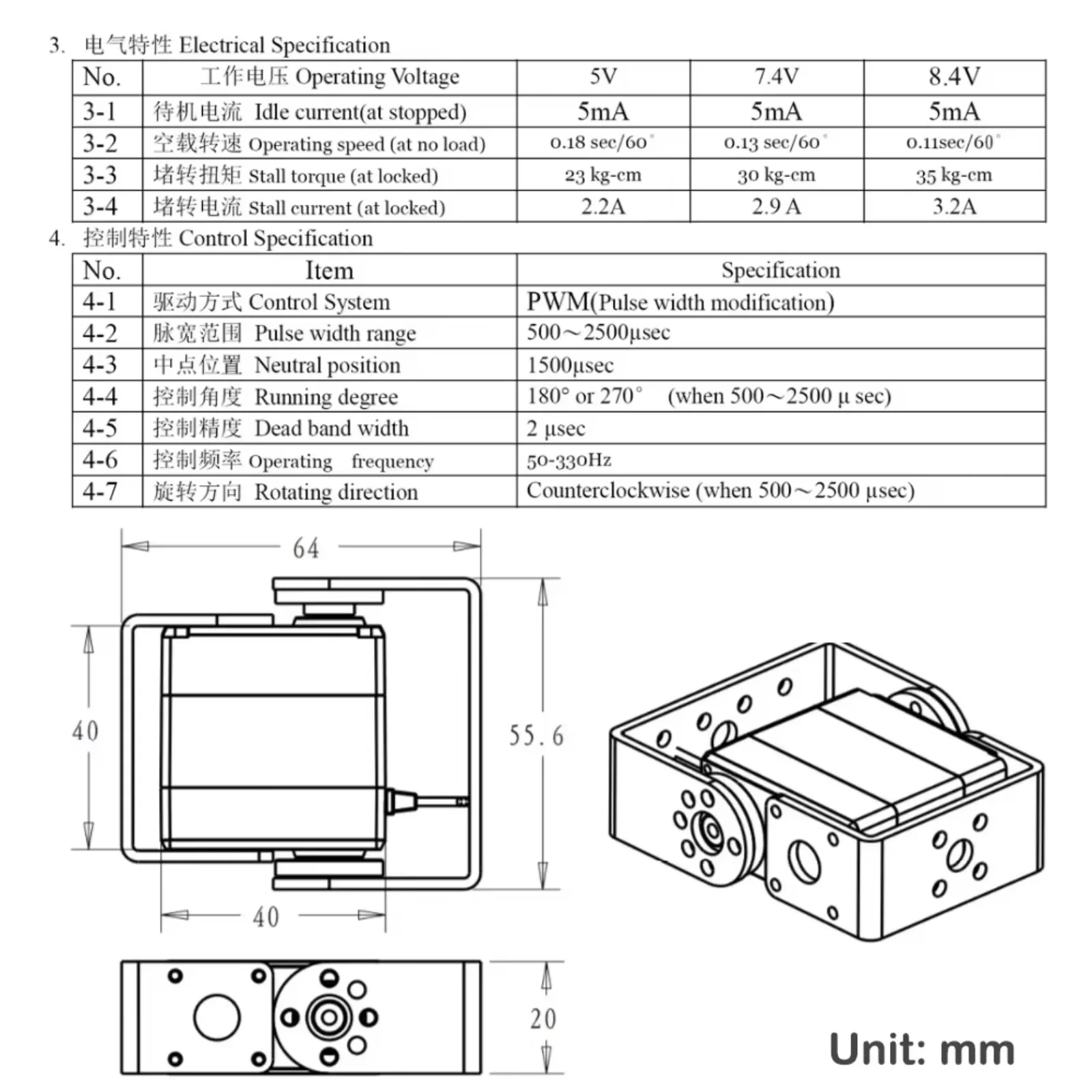 Conjunto de 1/2/4 Servos Digit - Rc Car Servo avaliação e preço